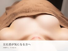 パトラクシェ 恵比寿 代官山(Patolaqshe)の雰囲気(【様々なバストのお悩みに】左右差・離れ乳・大きさなどお任せ!)