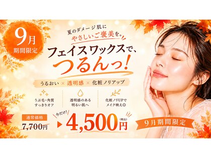 レディアンスの写真