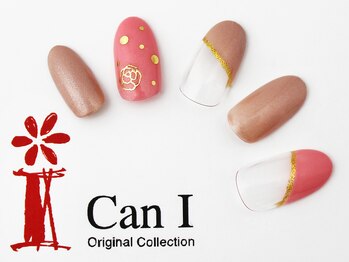 キャンアイドレッシー ヨコハマ元町店(Can I Dressy)/お呼ばれデザイン