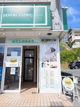 ほぐしのチカラ 玉川学園店&nbsp;今井 