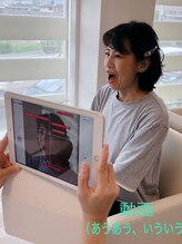 ポーラ くらしき 平田店(POLA)/肌プランニング３