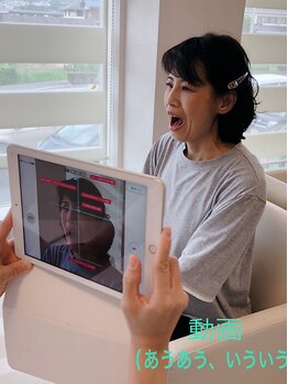 ポーラ くらしき 平田店(POLA)/肌プランニング3