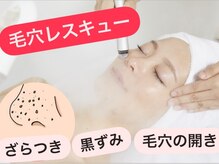 ディオーネ 飯田店(Dione)