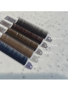 ウユ 新越谷店(uu)/ボリュームラッシュカラー全5色