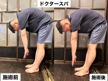 サロン サルー(SALON Salud)/◇ＤＲspa