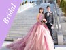 花嫁様はコチラ【ブライダルエステ☆毛穴コース～凹凸ツルツル肌～】（90分）