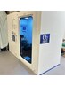 【学割U24クーポン】酸素BOX50分　　　☆半額☆