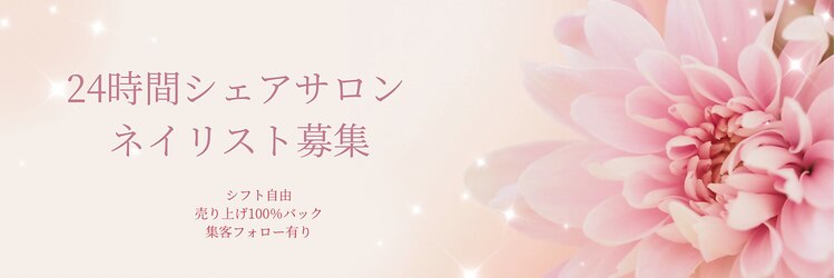 ブラックボックス(Black Box.)のサロンヘッダー