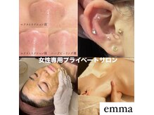 エマ(emma)