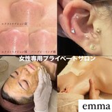 エマ(emma)