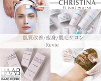 レヴィー(Revie)