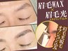 【男女共通/美眉アイブロウ】眉毛WAX脱毛×眉毛光脱毛  スタイリング込み薬院