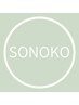 【ピラティス回数券ご予約専用】◆SONOKOパーソナルピラティス/50分◆