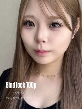 マキュム 中町(MAQUM)/【neuu.】バインドロック