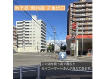 モンクール(MON COEUR)の雰囲気（画像の矢印に向かって進んでください。）