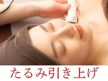 グレースフィオーレ 南越谷店(gracefiore)/南越谷でたるみ・むくみ解消