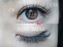 エセント(Esent)/LED まつ毛エクステ 160本