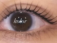 カラー つくば(KOLOR)/