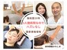 【まずはコレ★溜まった疲れをリセット】全身整体◎ 60分 ¥7980→¥4500