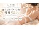 Le SOEL【完全個室・プライベートサロン】の写真/先進マシンで、理想のボディラインへ。
