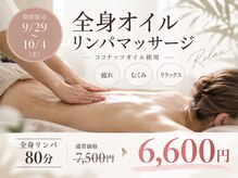 エル(Elle)