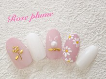 ネイルサロン ロゼプリュム/シンプルラグジュアリープラン