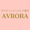 アウローラ つくば店(AVRORA)ロゴ