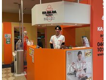 カラダファクトリー フレルさぎ沼店の雰囲気（カラダのコンディションに合わせたあなた専用コースをご提案♪）