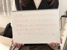 美人バスト 札幌店/★お客様の声★ 小顔コルギ