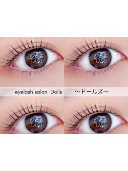 モテ可愛な目元にしたい