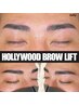 HOLLYWOOD BLOW LIFT(眉癖改善、WAX、眉メイク)
