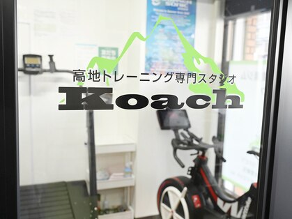 あおい鍼灸接骨院の写真
