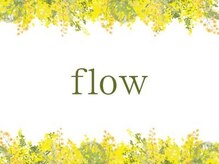 アイレ 桑名(aire)/サロン入店～退店までの流れ