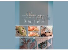 ブライトプラス(Bright plus)