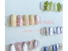 マーネイル(Mar nail)
