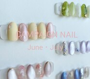 マーネイル(Mar nail)