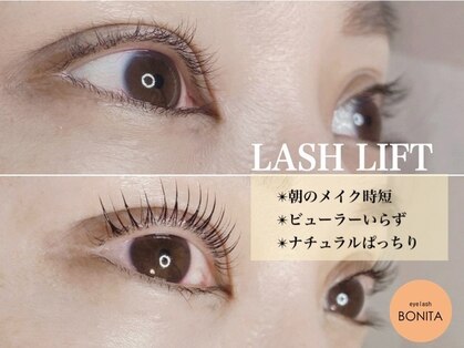 ボニータ(BONITA)の写真