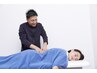 【お試し】重だるい腰痛に◎腰痛整体20分★家事お疲れ様♪応援¥4,000→2,900