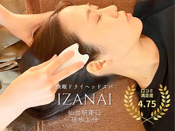 イザナイ 仙台店(IZANAI)