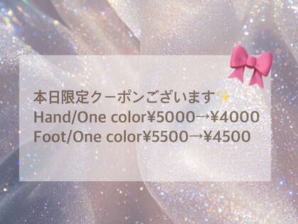 パルフェ 上前津店(PARFAIT)の写真