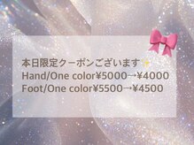 パルフェ 上前津店(PARFAIT)