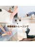 【10回コース】整体×骨盤底筋トレーニング　90分×10回　65,000円　