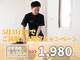 トロイカ整体院 鳳店の写真