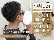 ムーウ(MuuU)