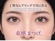シロイトビラ 熊本銀座通り(SHIROI TOBIRA)の写真