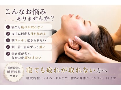シェリア(Sherien)の写真