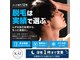 カイ メンズ脱毛アンドネイル(KAI)の写真