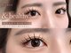ラヌイ(LANUI)の写真/豊富な種類のエクステで似合わせ◎束感・ワンホン・長めも◎【LEDマツエク/アンドヘルシー/パリエク】