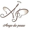 アンジェ ド ポー(Ange de peau)ロゴ