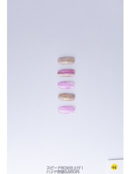 はあとねいる 西川口店/